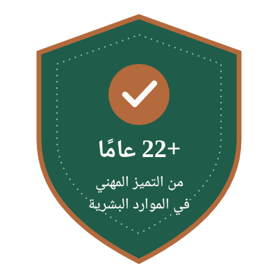 22+ Years Excellence Badge